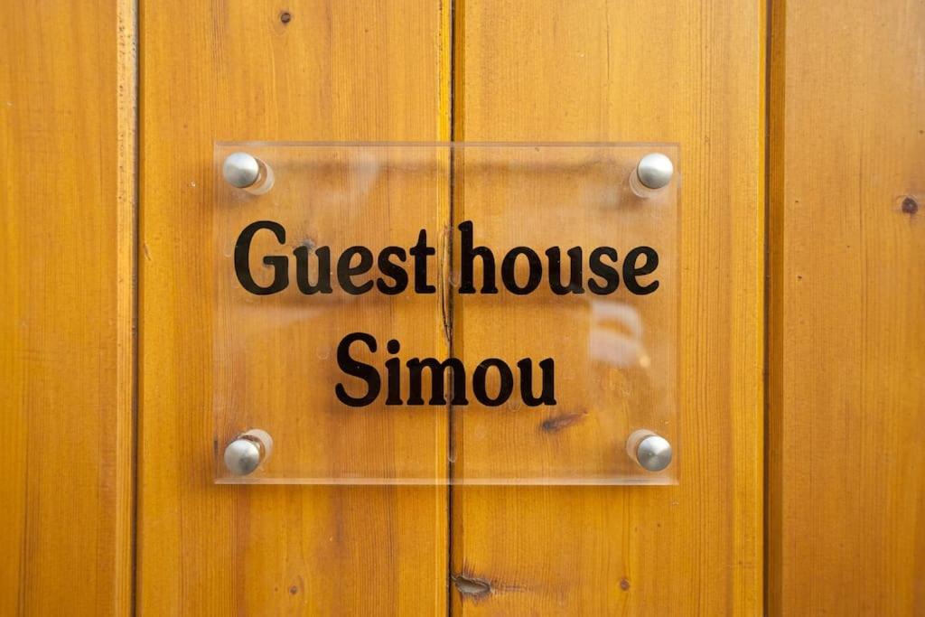 Guesthouse Simou With View 3 Bedrooms Αράχωβα Εξωτερικό φωτογραφία